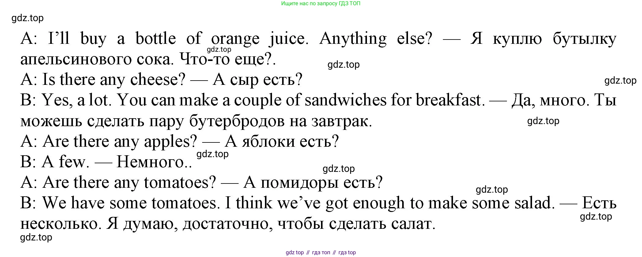 Английский язык (english), 7 класс Учебник (Student's book), авторы: Ваулина Юлия Евгеньевна (Vaulina Julia), Дули Дженни (Dooley Jenny), Подоляко Ольга Евгеньевна (Podolyako Olga), Эванс Вирджиния (Evans Virginia), издательство Просвещение, Москва, 2023, красного цвета, страница 87, номер 4, Решение 2023-2027 (продолжение 2)
