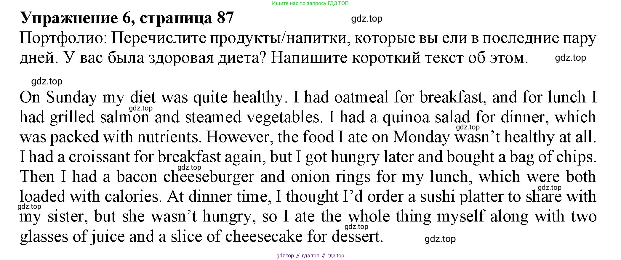 Английский язык (english), 7 класс Учебник (Student's book), авторы: Ваулина Юлия Евгеньевна (Vaulina Julia), Дули Дженни (Dooley Jenny), Подоляко Ольга Евгеньевна (Podolyako Olga), Эванс Вирджиния (Evans Virginia), издательство Просвещение, Москва, 2023, красного цвета, страница 87, номер 6, Решение 2023-2027
