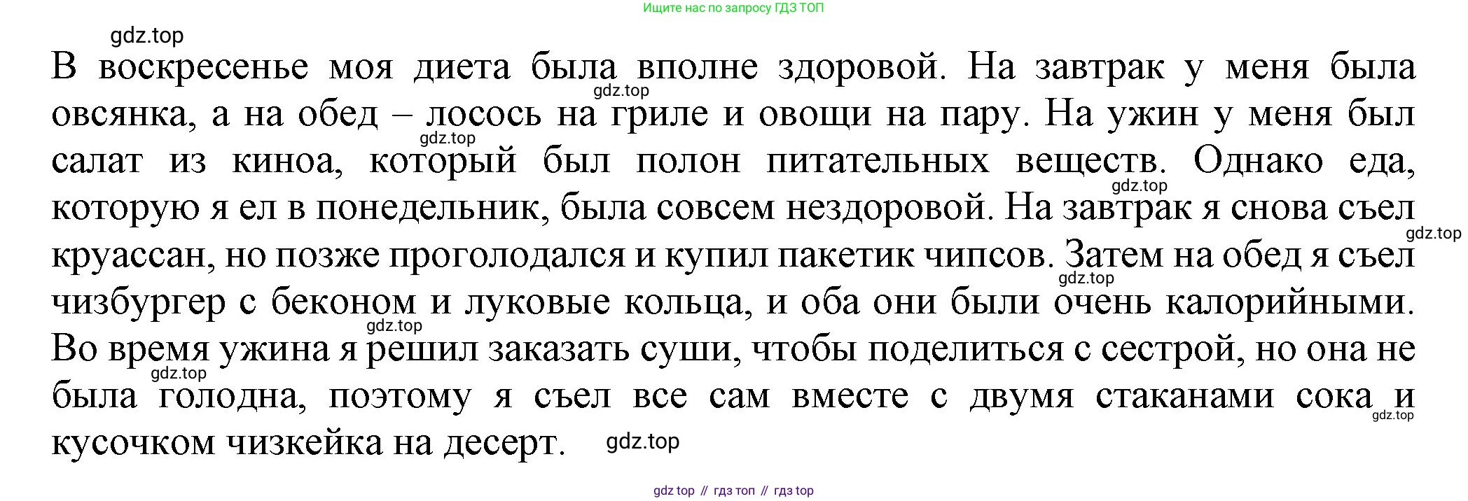 Английский язык (english), 7 класс Учебник (Student's book), авторы: Ваулина Юлия Евгеньевна (Vaulina Julia), Дули Дженни (Dooley Jenny), Подоляко Ольга Евгеньевна (Podolyako Olga), Эванс Вирджиния (Evans Virginia), издательство Просвещение, Москва, 2023, красного цвета, страница 87, номер 6, Решение 2023-2027 (продолжение 2)