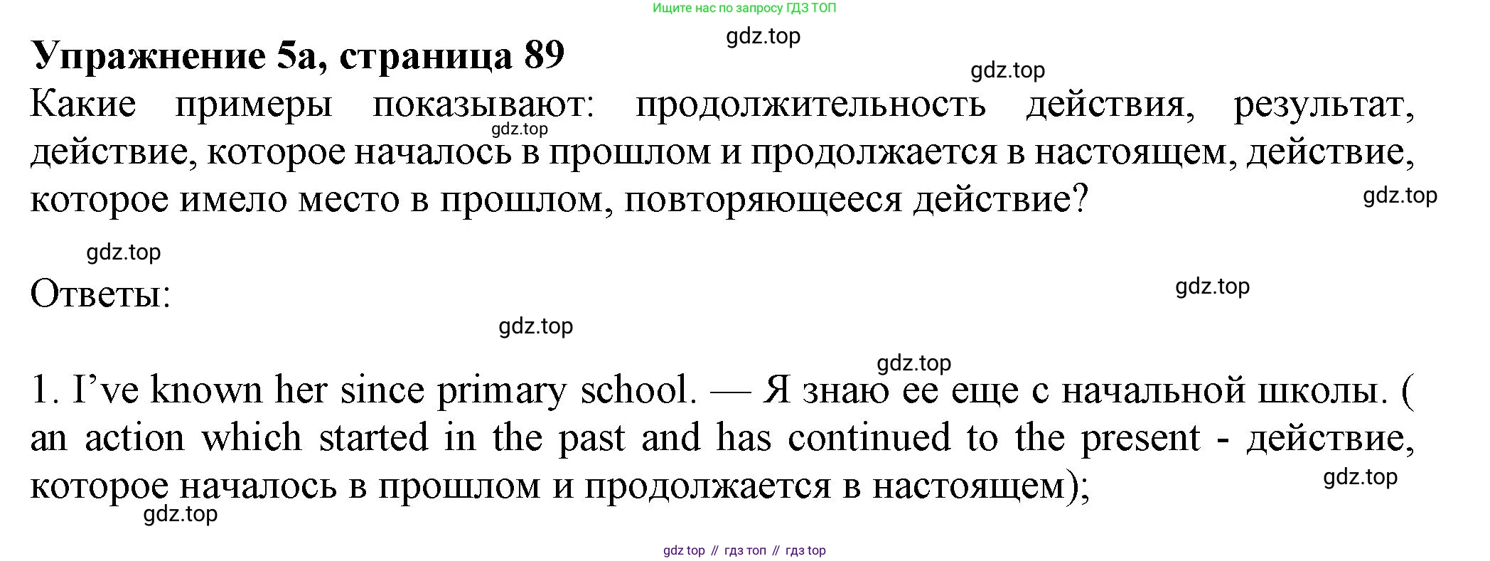 Английский язык (english), 7 класс Учебник (Student's book), авторы: Ваулина Юлия Евгеньевна (Vaulina Julia), Дули Дженни (Dooley Jenny), Подоляко Ольга Евгеньевна (Podolyako Olga), Эванс Вирджиния (Evans Virginia), издательство Просвещение, Москва, 2023, красного цвета, страница 89, номер 5, Решение 2023-2027