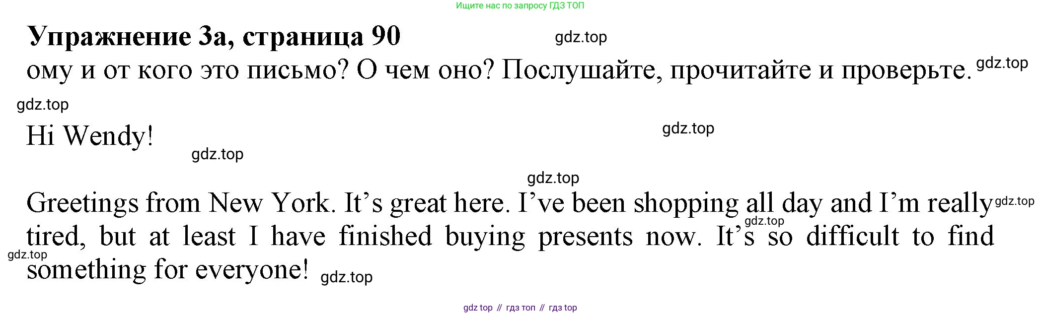 Английский язык (english), 7 класс Учебник (Student's book), авторы: Ваулина Юлия Евгеньевна (Vaulina Julia), Дули Дженни (Dooley Jenny), Подоляко Ольга Евгеньевна (Podolyako Olga), Эванс Вирджиния (Evans Virginia), издательство Просвещение, Москва, 2023, красного цвета, страница 90, номер 3, Решение 2023-2027