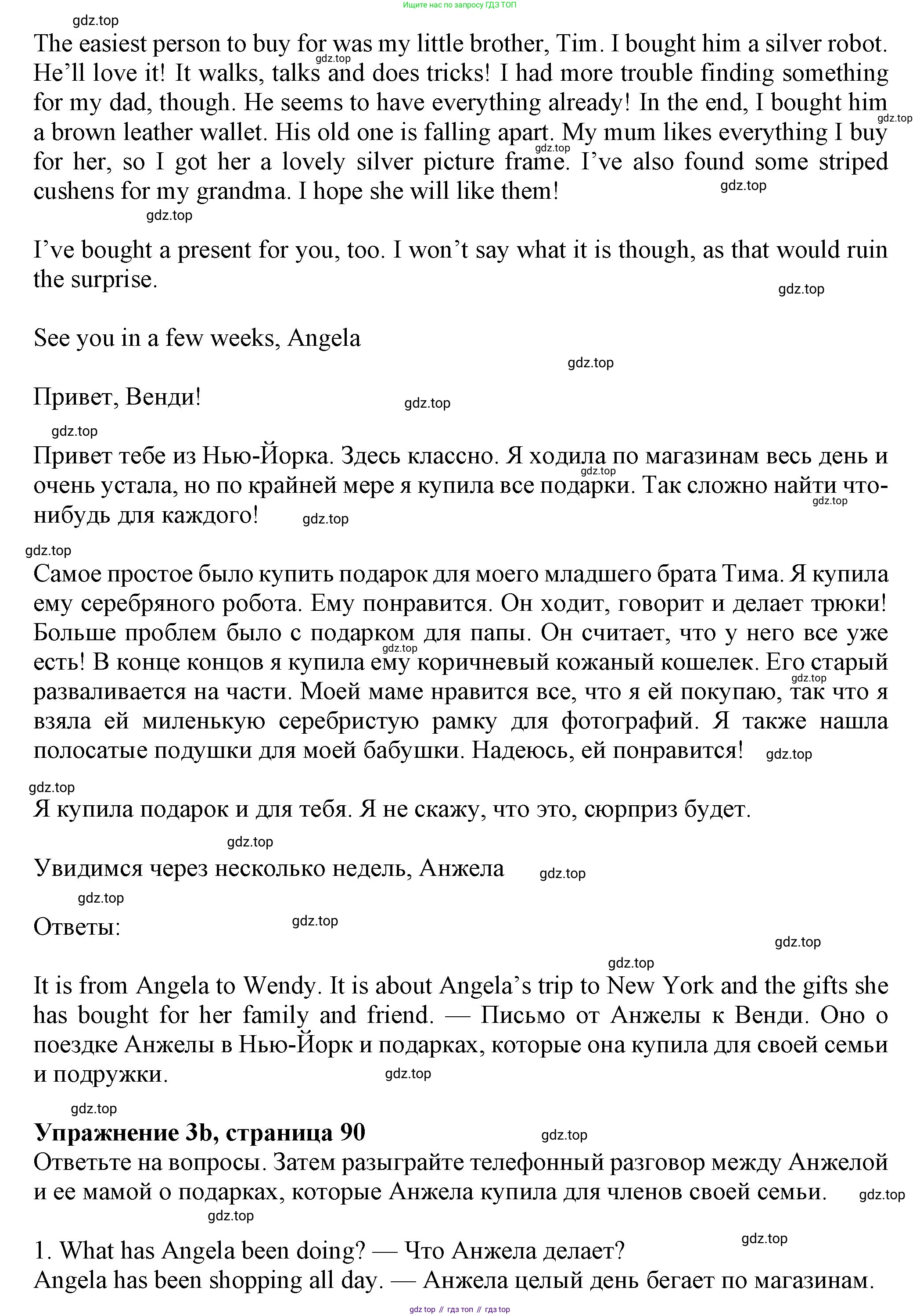 Английский язык (english), 7 класс Учебник (Student's book), авторы: Ваулина Юлия Евгеньевна (Vaulina Julia), Дули Дженни (Dooley Jenny), Подоляко Ольга Евгеньевна (Podolyako Olga), Эванс Вирджиния (Evans Virginia), издательство Просвещение, Москва, 2023, красного цвета, страница 90, номер 3, Решение 2023-2027 (продолжение 2)