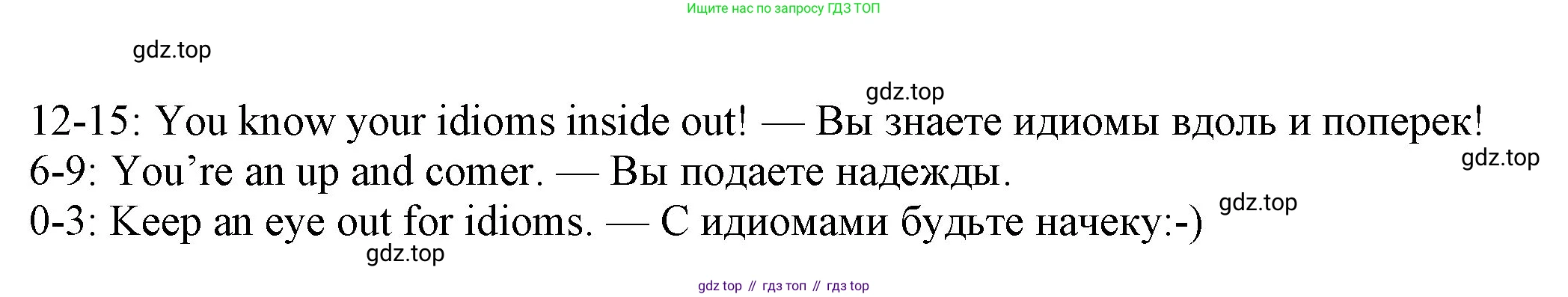 Английский язык (english), 7 класс Учебник (Student's book), авторы: Ваулина Юлия Евгеньевна (Vaulina Julia), Дули Дженни (Dooley Jenny), Подоляко Ольга Евгеньевна (Podolyako Olga), Эванс Вирджиния (Evans Virginia), издательство Просвещение, Москва, 2023, красного цвета, страница 91, номер 3, Решение 2023-2027 (продолжение 3)