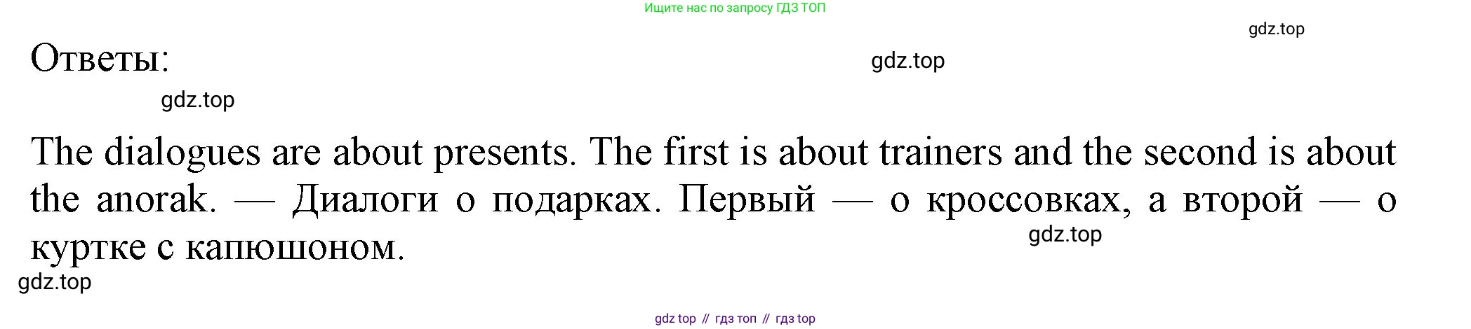 Английский язык (english), 7 класс Учебник (Student's book), авторы: Ваулина Юлия Евгеньевна (Vaulina Julia), Дули Дженни (Dooley Jenny), Подоляко Ольга Евгеньевна (Podolyako Olga), Эванс Вирджиния (Evans Virginia), издательство Просвещение, Москва, 2023, красного цвета, страница 92, номер 1, Решение 2023-2027 (продолжение 2)