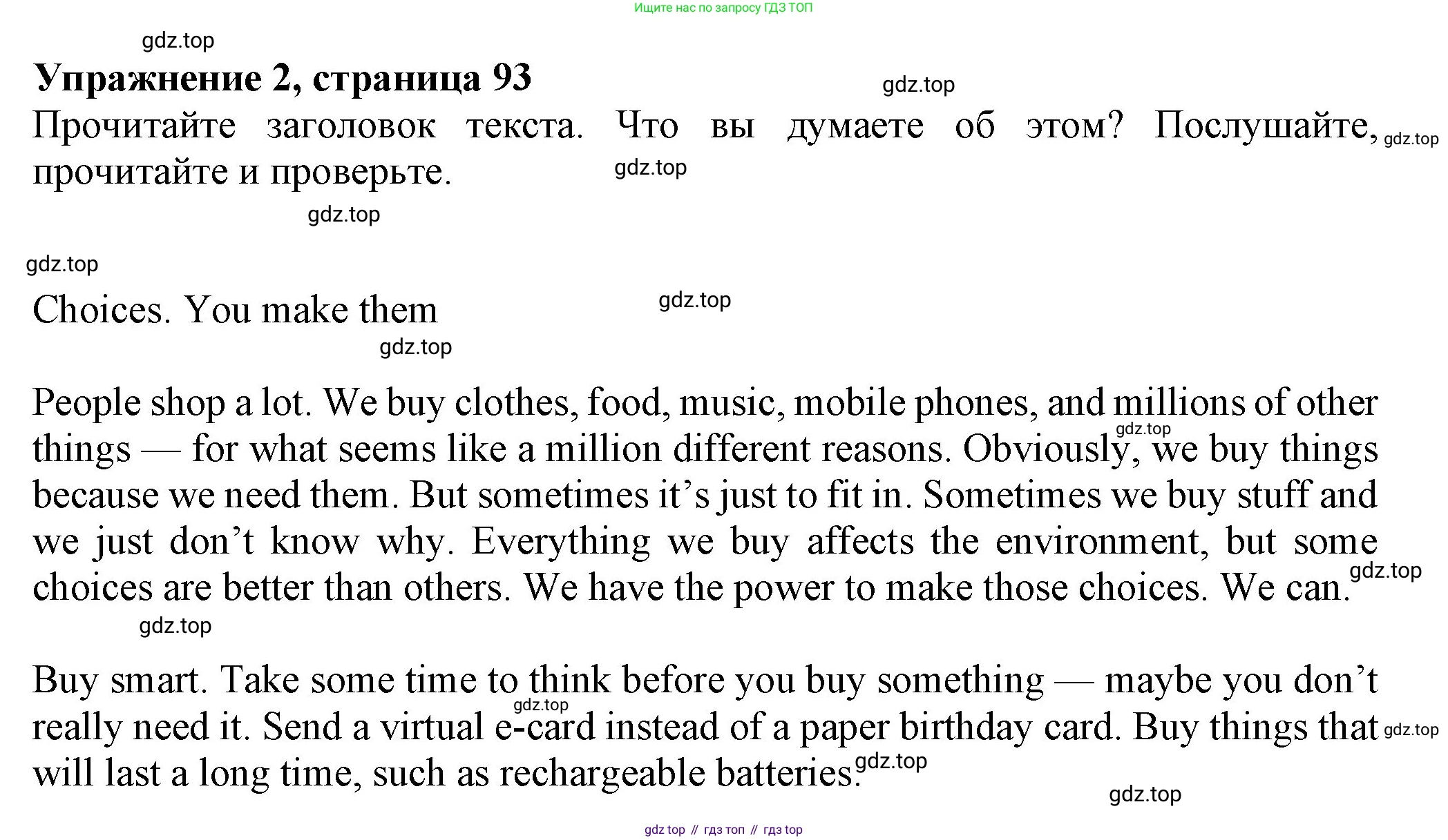 Английский язык (english), 7 класс Учебник (Student's book), авторы: Ваулина Юлия Евгеньевна (Vaulina Julia), Дули Дженни (Dooley Jenny), Подоляко Ольга Евгеньевна (Podolyako Olga), Эванс Вирджиния (Evans Virginia), издательство Просвещение, Москва, 2023, красного цвета, страница 93, номер 2, Решение 2023-2027