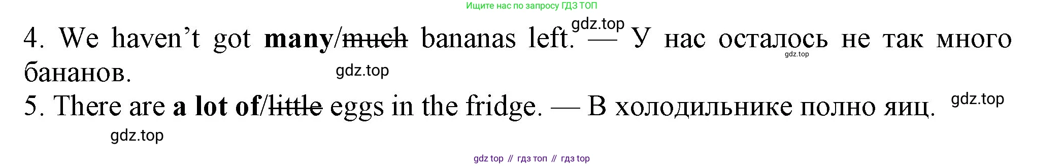 Английский язык (english), 7 класс Учебник (Student's book), авторы: Ваулина Юлия Евгеньевна (Vaulina Julia), Дули Дженни (Dooley Jenny), Подоляко Ольга Евгеньевна (Podolyako Olga), Эванс Вирджиния (Evans Virginia), издательство Просвещение, Москва, 2023, красного цвета, страница 94, номер 3, Решение 2023-2027 (продолжение 2)