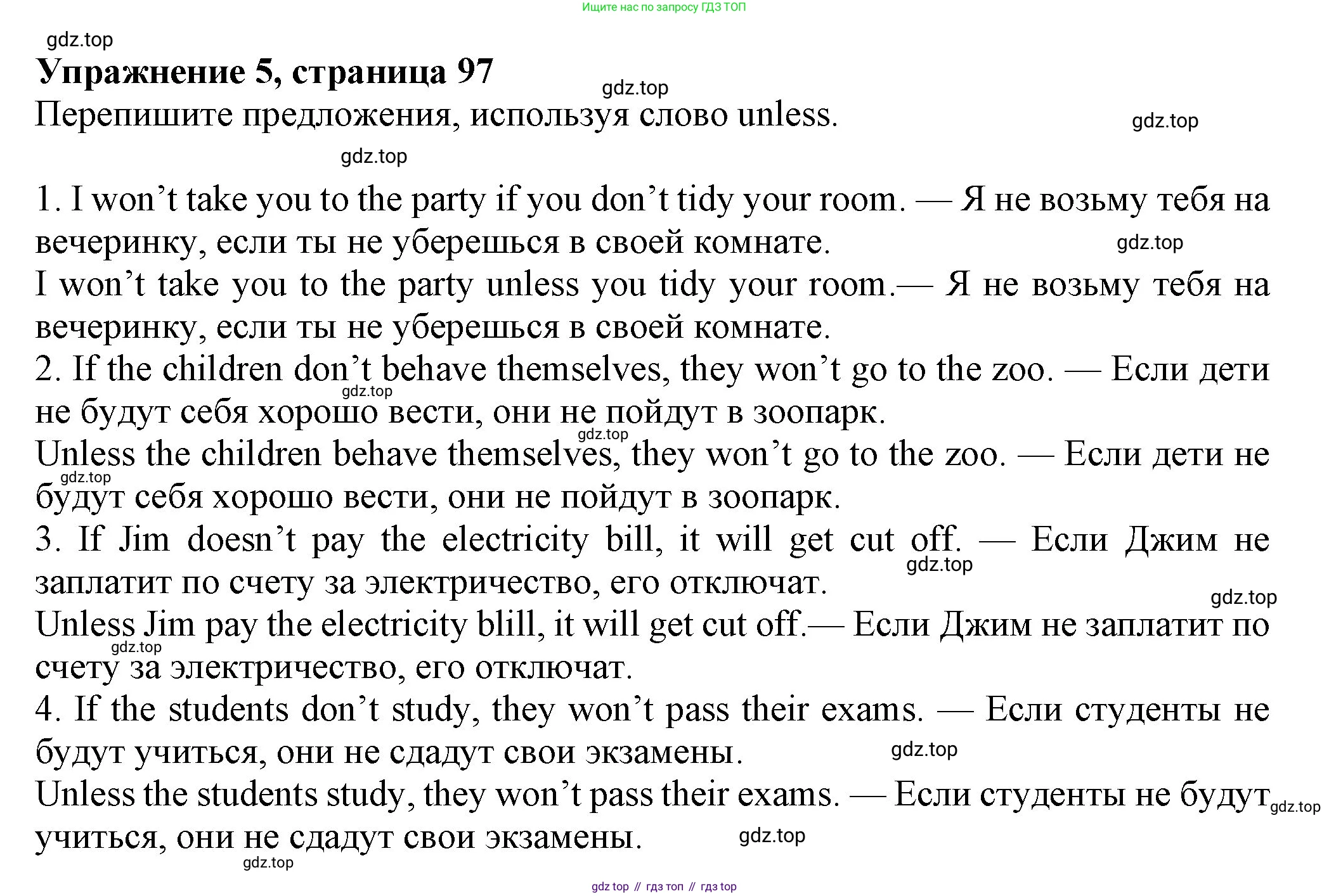 Английский язык (english), 7 класс Учебник (Student's book), авторы: Ваулина Юлия Евгеньевна (Vaulina Julia), Дули Дженни (Dooley Jenny), Подоляко Ольга Евгеньевна (Podolyako Olga), Эванс Вирджиния (Evans Virginia), издательство Просвещение, Москва, 2023, красного цвета, страница 97, номер 5, Решение 2023-2027