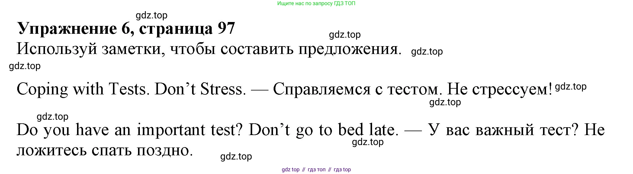Английский язык (english), 7 класс Учебник (Student's book), авторы: Ваулина Юлия Евгеньевна (Vaulina Julia), Дули Дженни (Dooley Jenny), Подоляко Ольга Евгеньевна (Podolyako Olga), Эванс Вирджиния (Evans Virginia), издательство Просвещение, Москва, 2023, красного цвета, страница 97, номер 6, Решение 2023-2027