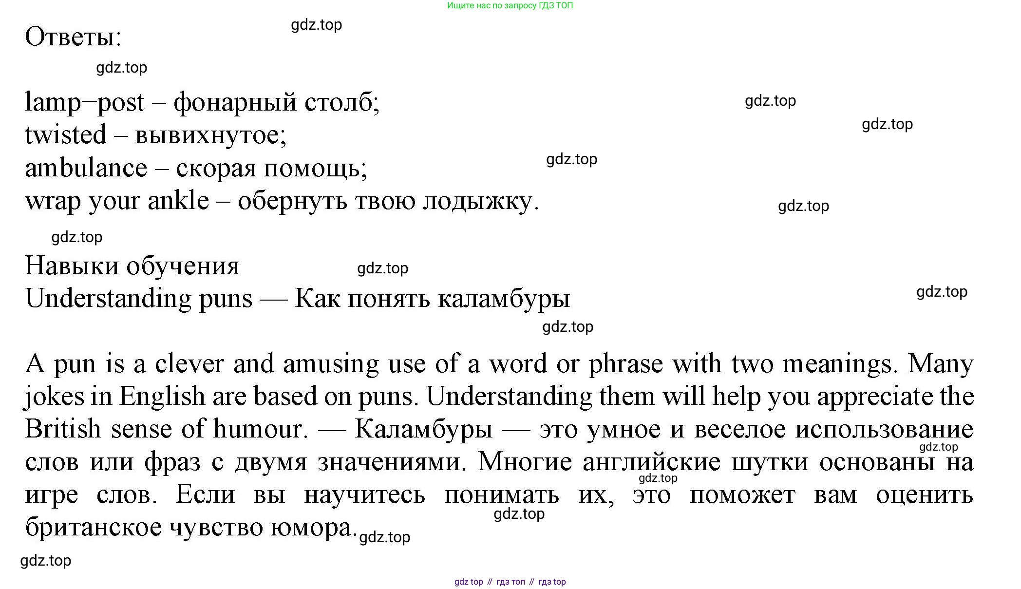 Английский язык (english), 7 класс Учебник (Student's book), авторы: Ваулина Юлия Евгеньевна (Vaulina Julia), Дули Дженни (Dooley Jenny), Подоляко Ольга Евгеньевна (Podolyako Olga), Эванс Вирджиния (Evans Virginia), издательство Просвещение, Москва, 2023, красного цвета, страница 98, номер 2, Решение 2023-2027 (продолжение 2)