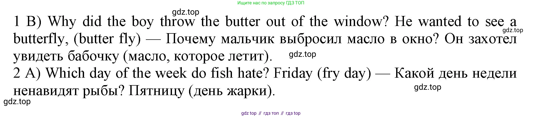 Английский язык (english), 7 класс Учебник (Student's book), авторы: Ваулина Юлия Евгеньевна (Vaulina Julia), Дули Дженни (Dooley Jenny), Подоляко Ольга Евгеньевна (Podolyako Olga), Эванс Вирджиния (Evans Virginia), издательство Просвещение, Москва, 2023, красного цвета, страница 99, номер 3, Решение 2023-2027 (продолжение 2)