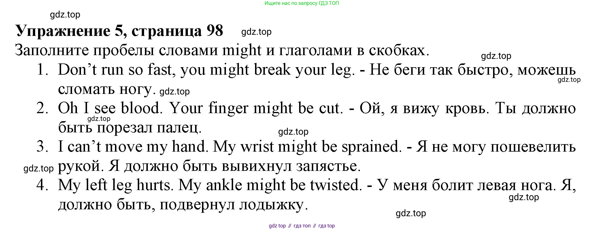 Английский язык (english), 7 класс Учебник (Student's book), авторы: Ваулина Юлия Евгеньевна (Vaulina Julia), Дули Дженни (Dooley Jenny), Подоляко Ольга Евгеньевна (Podolyako Olga), Эванс Вирджиния (Evans Virginia), издательство Просвещение, Москва, 2023, красного цвета, страница 99, номер 5, Решение 2023-2027
