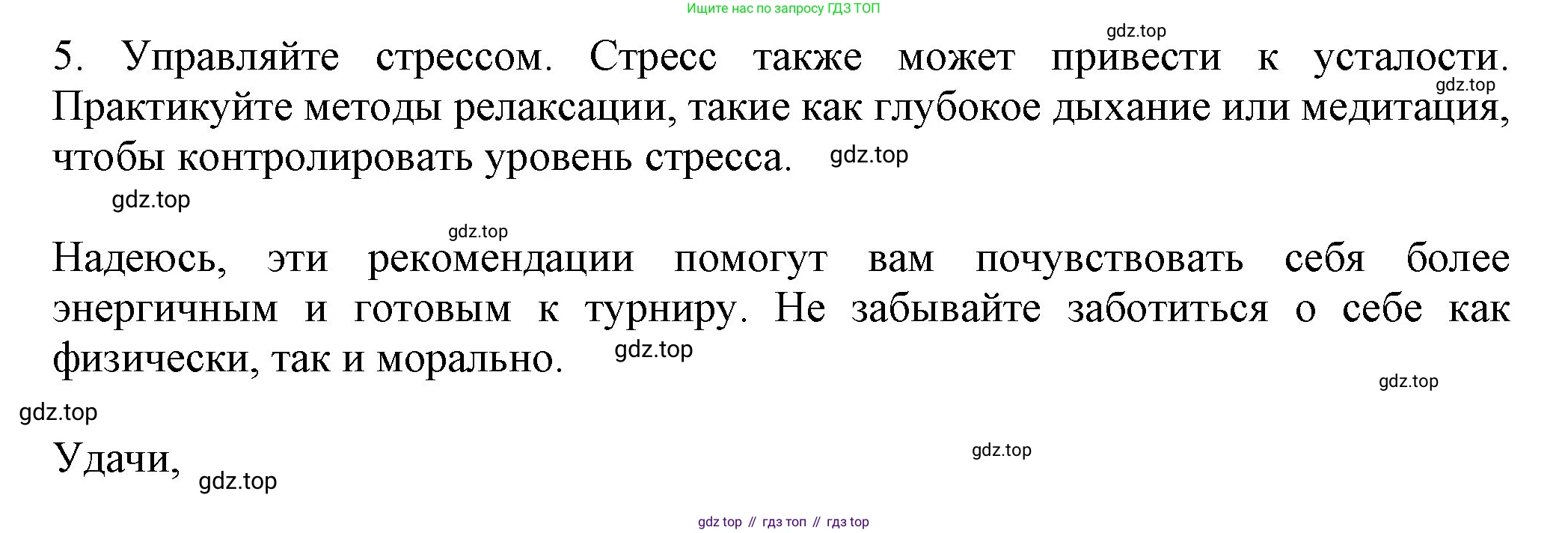 Английский язык (english), 7 класс Учебник (Student's book), авторы: Ваулина Юлия Евгеньевна (Vaulina Julia), Дули Дженни (Dooley Jenny), Подоляко Ольга Евгеньевна (Podolyako Olga), Эванс Вирджиния (Evans Virginia), издательство Просвещение, Москва, 2023, красного цвета, страница 100, номер 5, Решение 2023-2027 (продолжение 3)