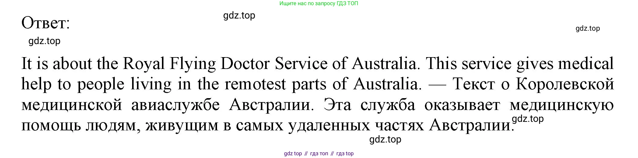 Английский язык (english), 7 класс Учебник (Student's book), авторы: Ваулина Юлия Евгеньевна (Vaulina Julia), Дули Дженни (Dooley Jenny), Подоляко Ольга Евгеньевна (Podolyako Olga), Эванс Вирджиния (Evans Virginia), издательство Просвещение, Москва, 2023, красного цвета, страница 101, номер 1, Решение 2023-2027 (продолжение 2)