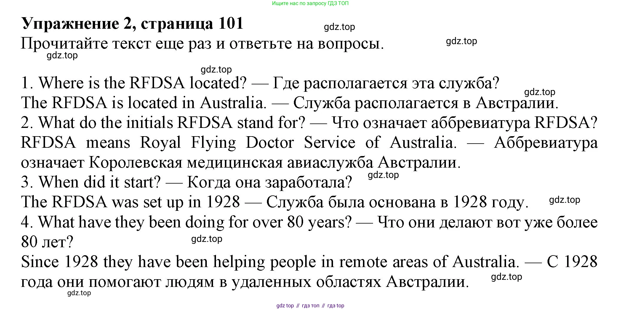 Английский язык (english), 7 класс Учебник (Student's book), авторы: Ваулина Юлия Евгеньевна (Vaulina Julia), Дули Дженни (Dooley Jenny), Подоляко Ольга Евгеньевна (Podolyako Olga), Эванс Вирджиния (Evans Virginia), издательство Просвещение, Москва, 2023, красного цвета, страница 101, номер 2, Решение 2023-2027