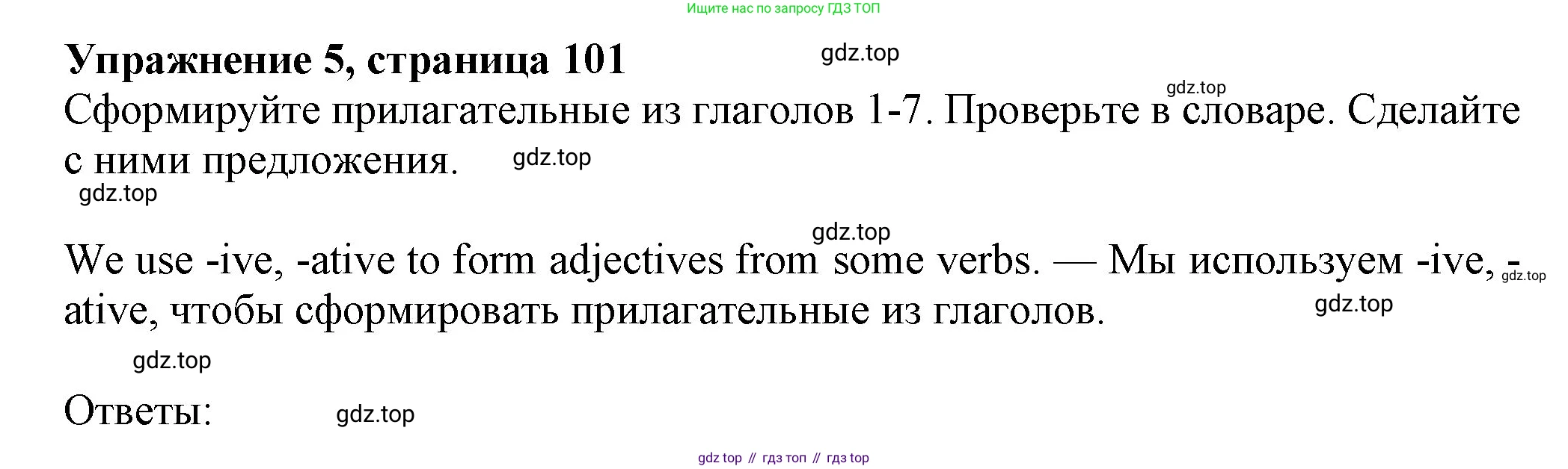Английский язык (english), 7 класс Учебник (Student's book), авторы: Ваулина Юлия Евгеньевна (Vaulina Julia), Дули Дженни (Dooley Jenny), Подоляко Ольга Евгеньевна (Podolyako Olga), Эванс Вирджиния (Evans Virginia), издательство Просвещение, Москва, 2023, красного цвета, страница 101, номер 5, Решение 2023-2027