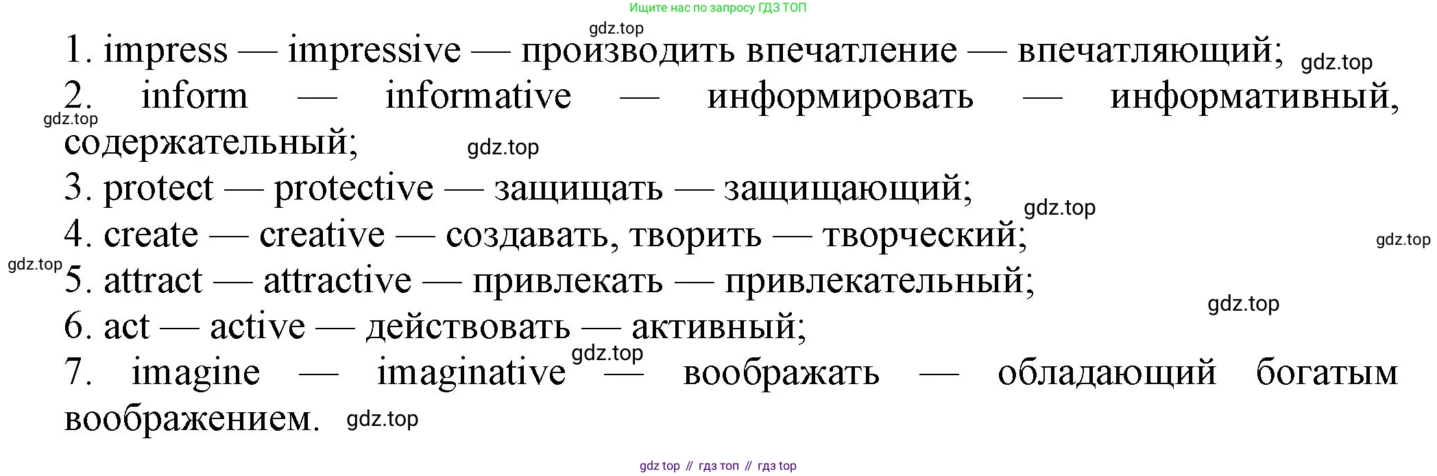Английский язык (english), 7 класс Учебник (Student's book), авторы: Ваулина Юлия Евгеньевна (Vaulina Julia), Дули Дженни (Dooley Jenny), Подоляко Ольга Евгеньевна (Podolyako Olga), Эванс Вирджиния (Evans Virginia), издательство Просвещение, Москва, 2023, красного цвета, страница 101, номер 5, Решение 2023-2027 (продолжение 2)