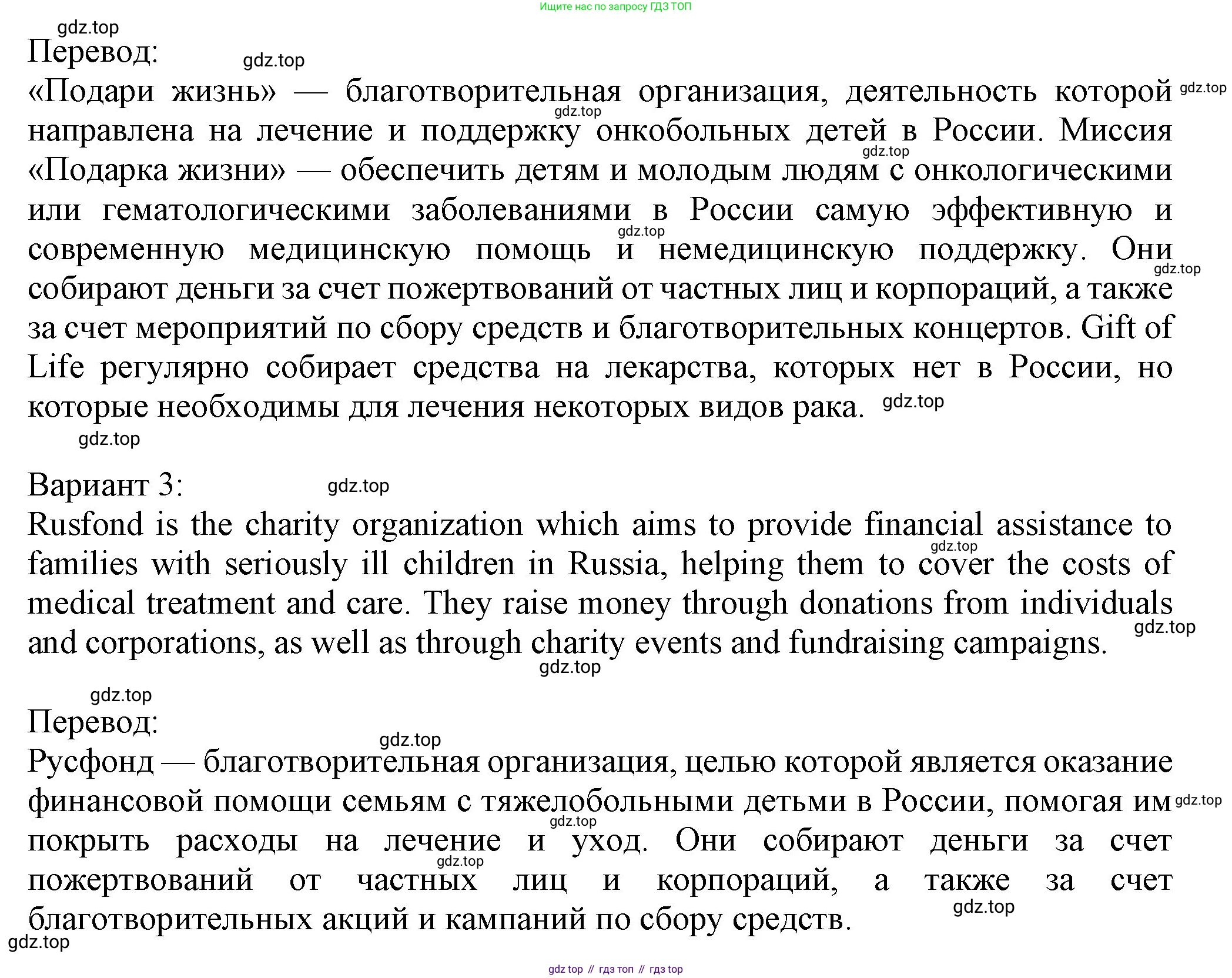 Английский язык (english), 7 класс Учебник (Student's book), авторы: Ваулина Юлия Евгеньевна (Vaulina Julia), Дули Дженни (Dooley Jenny), Подоляко Ольга Евгеньевна (Podolyako Olga), Эванс Вирджиния (Evans Virginia), издательство Просвещение, Москва, 2023, красного цвета, страница 101, номер 6, Решение 2023-2027 (продолжение 2)
