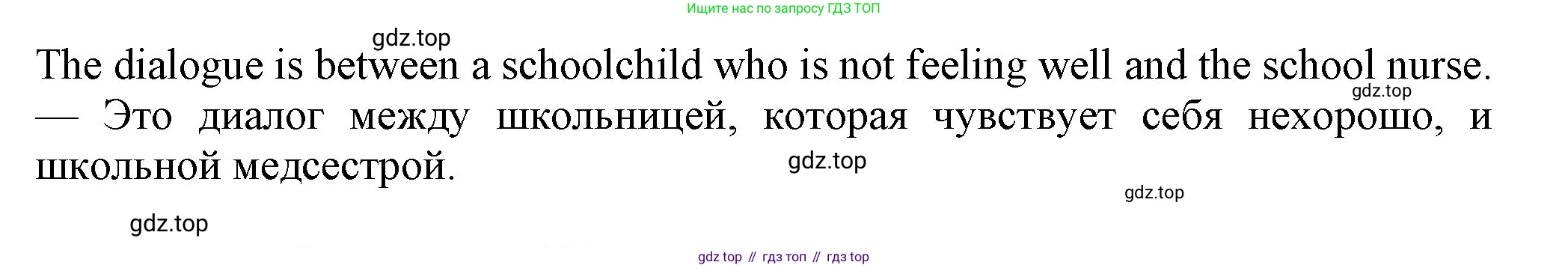 Английский язык (english), 7 класс Учебник (Student's book), авторы: Ваулина Юлия Евгеньевна (Vaulina Julia), Дули Дженни (Dooley Jenny), Подоляко Ольга Евгеньевна (Podolyako Olga), Эванс Вирджиния (Evans Virginia), издательство Просвещение, Москва, 2023, красного цвета, страница 102, номер 1, Решение 2023-2027 (продолжение 2)