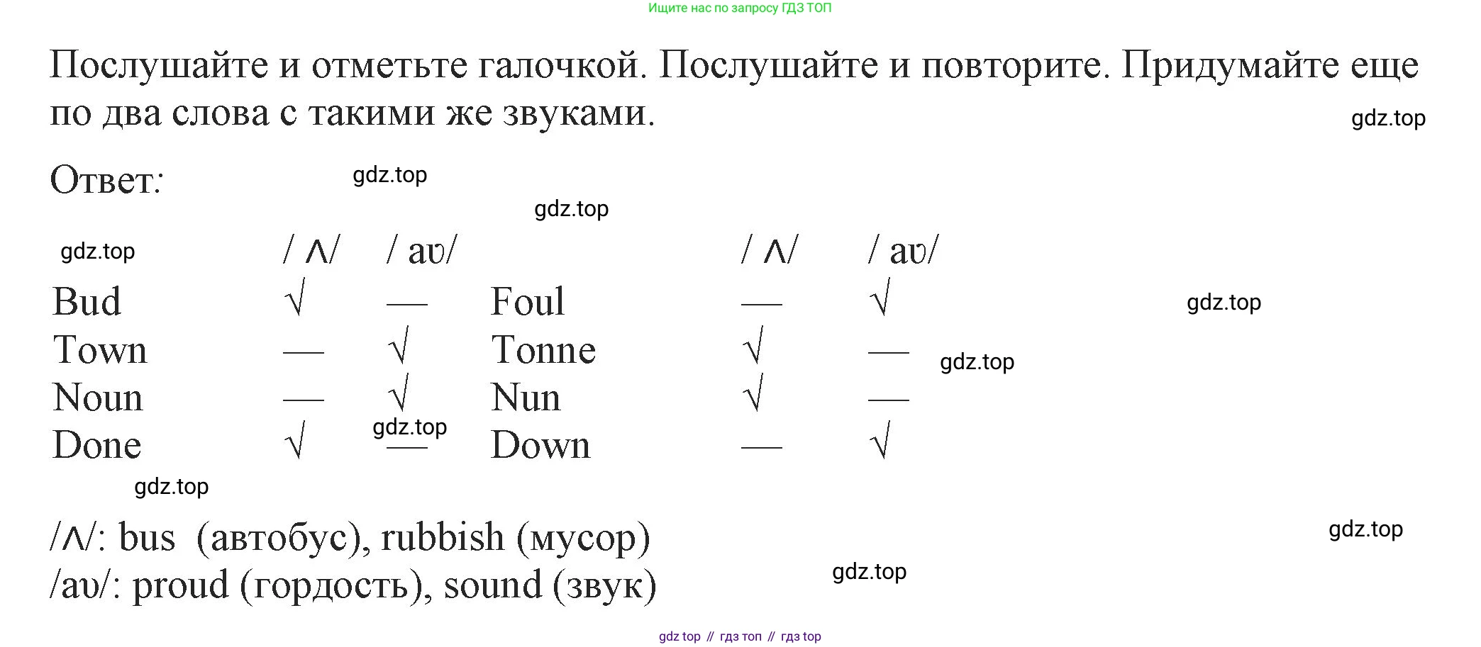 Английский язык (english), 7 класс Учебник (Student's book), авторы: Ваулина Юлия Евгеньевна (Vaulina Julia), Дули Дженни (Dooley Jenny), Подоляко Ольга Евгеньевна (Podolyako Olga), Эванс Вирджиния (Evans Virginia), издательство Просвещение, Москва, 2023, красного цвета, страница 102, номер 4, Решение 2023-2027