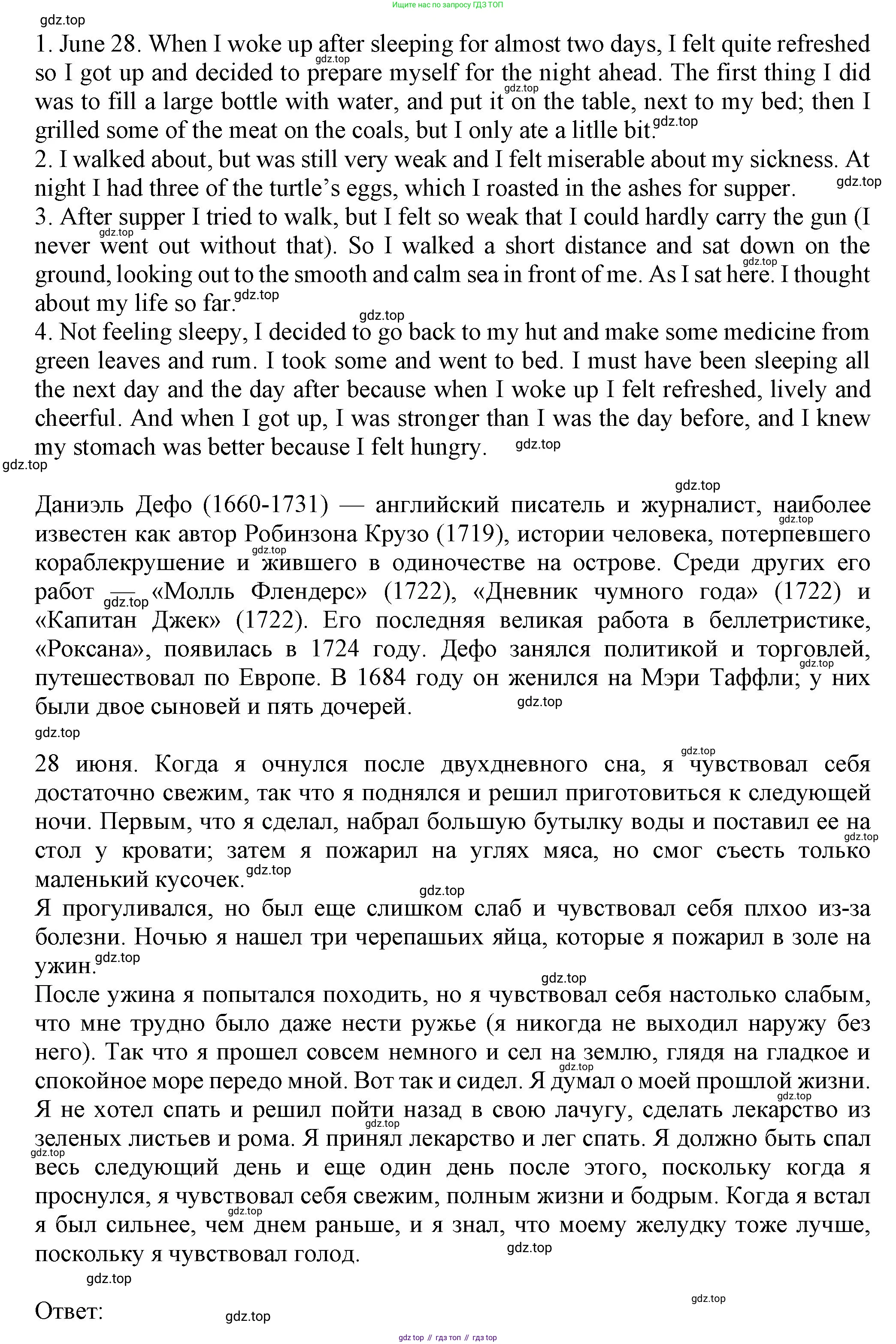 Английский язык (english), 7 класс Учебник (Student's book), авторы: Ваулина Юлия Евгеньевна (Vaulina Julia), Дули Дженни (Dooley Jenny), Подоляко Ольга Евгеньевна (Podolyako Olga), Эванс Вирджиния (Evans Virginia), издательство Просвещение, Москва, 2023, красного цвета, страница 103, номер 2, Решение 2023-2027 (продолжение 2)