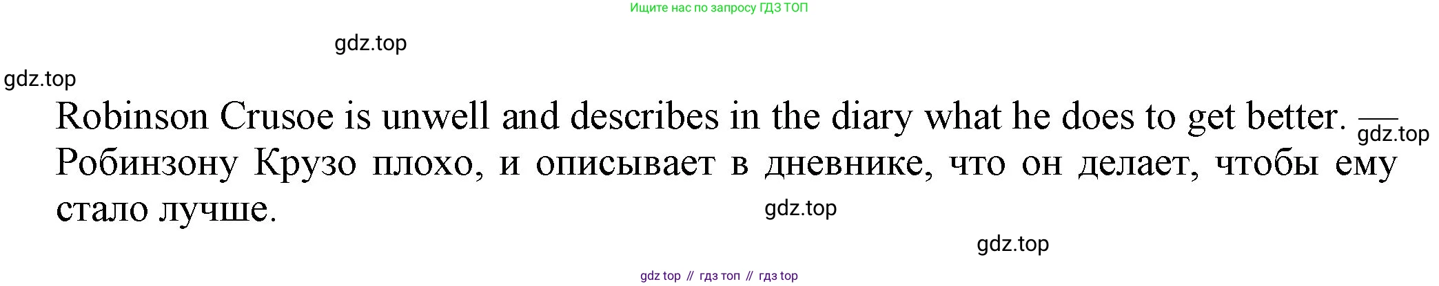 Английский язык (english), 7 класс Учебник (Student's book), авторы: Ваулина Юлия Евгеньевна (Vaulina Julia), Дули Дженни (Dooley Jenny), Подоляко Ольга Евгеньевна (Podolyako Olga), Эванс Вирджиния (Evans Virginia), издательство Просвещение, Москва, 2023, красного цвета, страница 103, номер 2, Решение 2023-2027 (продолжение 3)