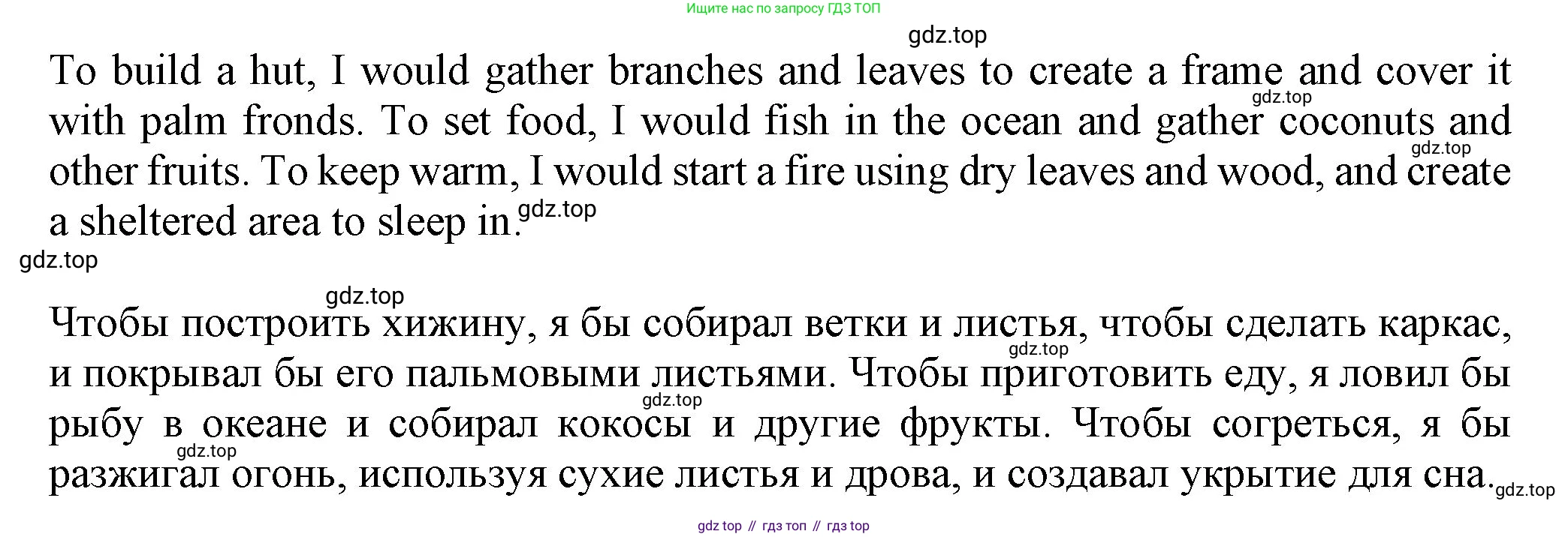 Английский язык (english), 7 класс Учебник (Student's book), авторы: Ваулина Юлия Евгеньевна (Vaulina Julia), Дули Дженни (Dooley Jenny), Подоляко Ольга Евгеньевна (Podolyako Olga), Эванс Вирджиния (Evans Virginia), издательство Просвещение, Москва, 2023, красного цвета, страница 103, номер 4, Решение 2023-2027 (продолжение 2)