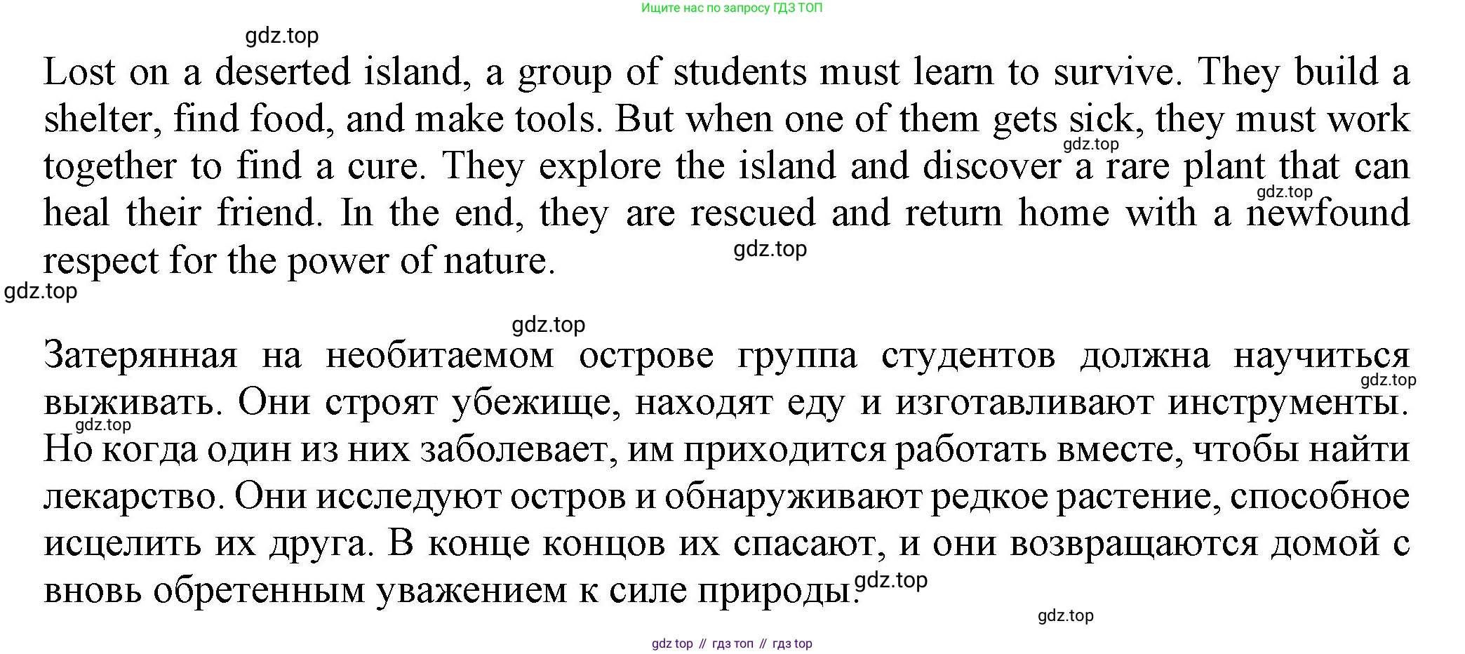 Английский язык (english), 7 класс Учебник (Student's book), авторы: Ваулина Юлия Евгеньевна (Vaulina Julia), Дули Дженни (Dooley Jenny), Подоляко Ольга Евгеньевна (Podolyako Olga), Эванс Вирджиния (Evans Virginia), издательство Просвещение, Москва, 2023, красного цвета, страница 103, номер 5, Решение 2023-2027 (продолжение 3)