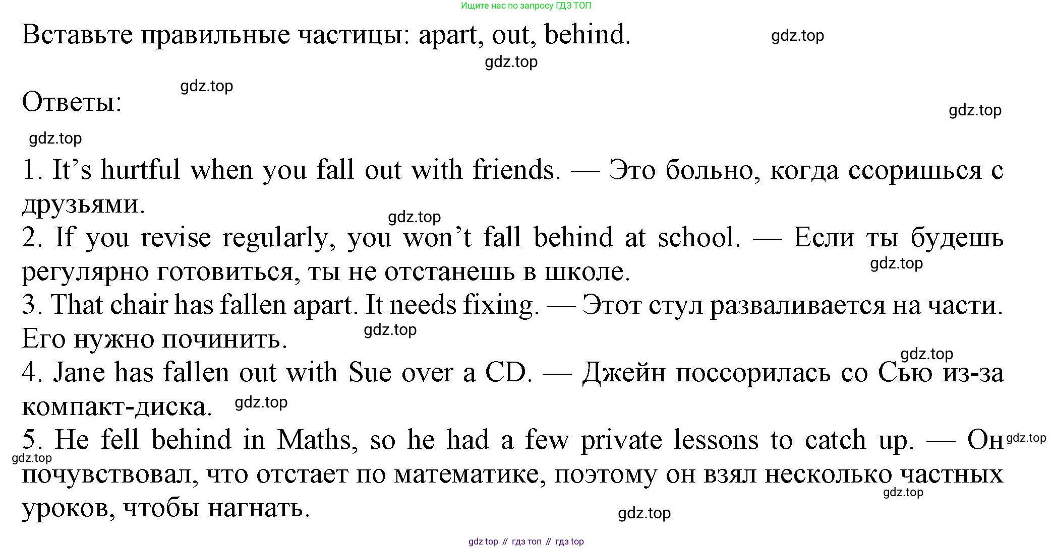 Английский язык (english), 7 класс Учебник (Student's book), авторы: Ваулина Юлия Евгеньевна (Vaulina Julia), Дули Дженни (Dooley Jenny), Подоляко Ольга Евгеньевна (Podolyako Olga), Эванс Вирджиния (Evans Virginia), издательство Просвещение, Москва, 2023, красного цвета, страница 104, номер 4, Решение 2023-2027