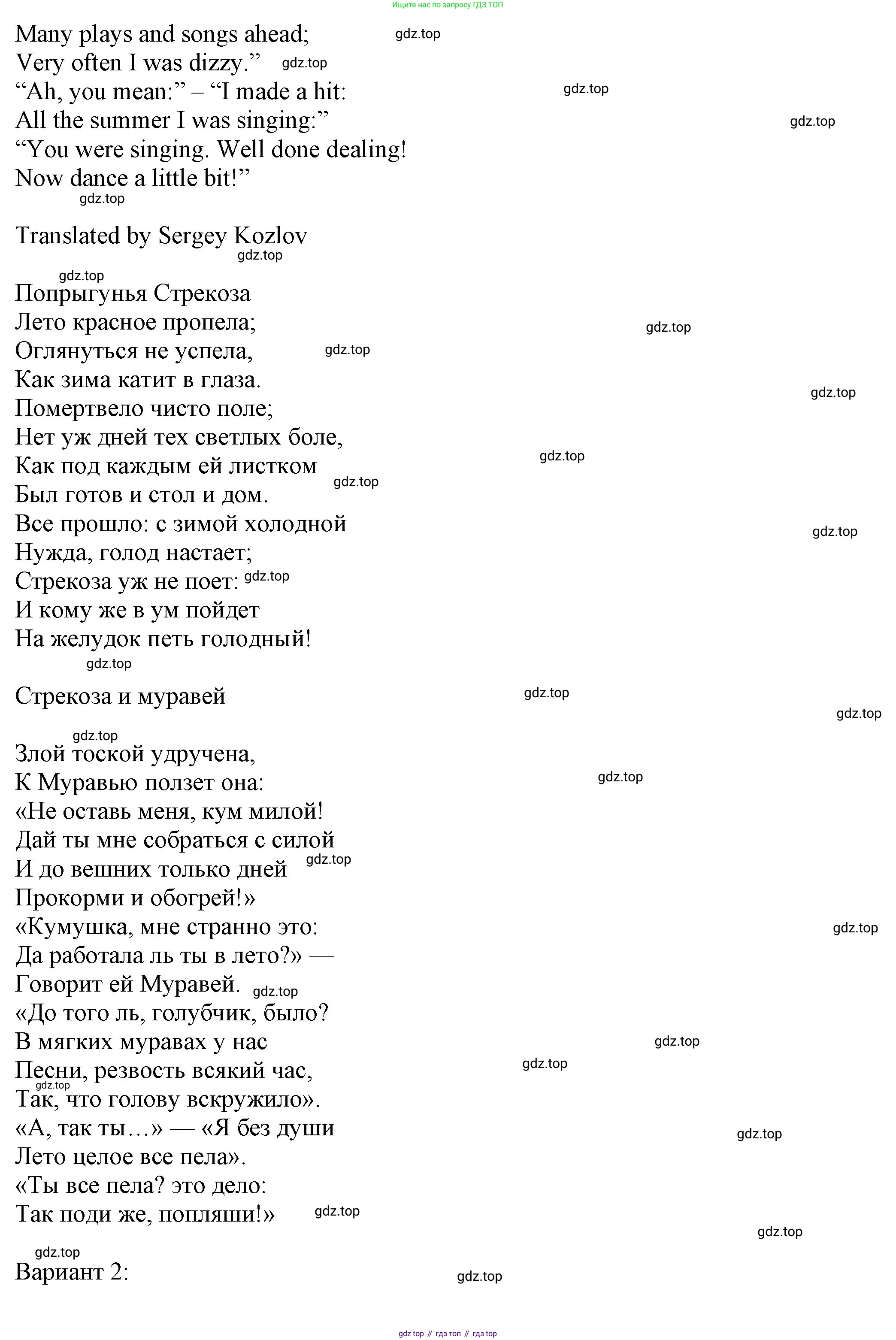 Английский язык (english), 7 класс Учебник (Student's book), авторы: Ваулина Юлия Евгеньевна (Vaulina Julia), Дули Дженни (Dooley Jenny), Подоляко Ольга Евгеньевна (Podolyako Olga), Эванс Вирджиния (Evans Virginia), издательство Просвещение, Москва, 2023, красного цвета, страница 110, Решение 2023-2027 (продолжение 4)
