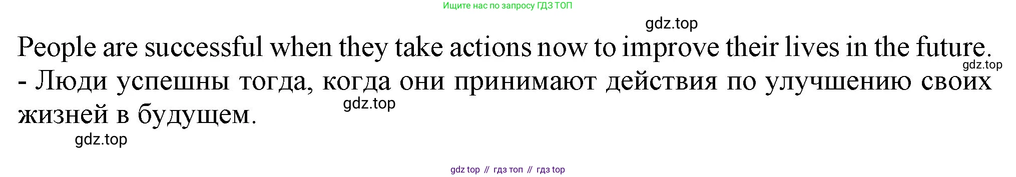 Английский язык (english), 7 класс Учебник (Student's book), авторы: Ваулина Юлия Евгеньевна (Vaulina Julia), Дули Дженни (Dooley Jenny), Подоляко Ольга Евгеньевна (Podolyako Olga), Эванс Вирджиния (Evans Virginia), издательство Просвещение, Москва, 2023, красного цвета, страница 118, номер 4, Решение 2023-2027 (продолжение 2)