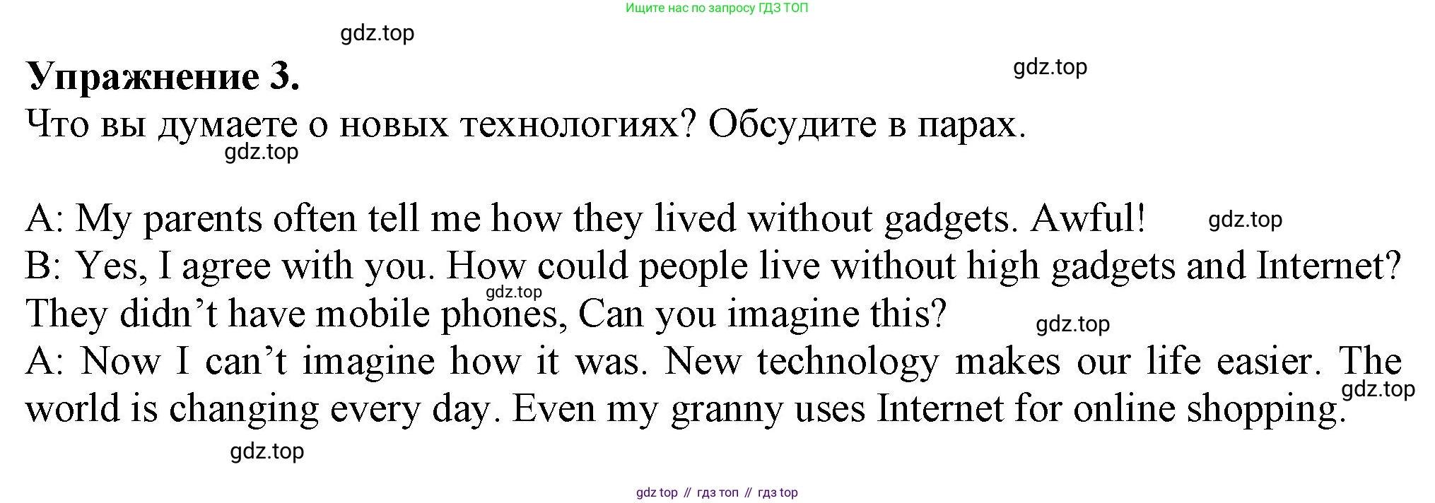 Английский язык (english), 7 класс Учебник (Student's book), авторы: Ваулина Юлия Евгеньевна (Vaulina Julia), Дули Дженни (Dooley Jenny), Подоляко Ольга Евгеньевна (Podolyako Olga), Эванс Вирджиния (Evans Virginia), издательство Просвещение, Москва, 2023, красного цвета, страница 119, номер 3, Решение 2023-2027
