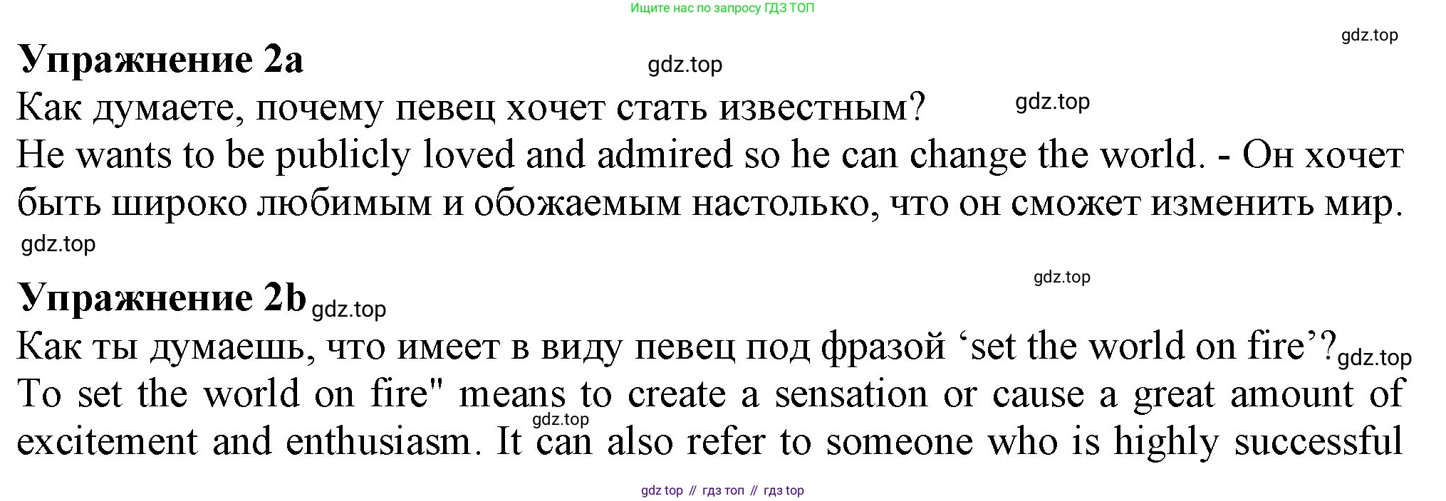 Английский язык (english), 7 класс Учебник (Student's book), авторы: Ваулина Юлия Евгеньевна (Vaulina Julia), Дули Дженни (Dooley Jenny), Подоляко Ольга Евгеньевна (Podolyako Olga), Эванс Вирджиния (Evans Virginia), издательство Просвещение, Москва, 2023, красного цвета, страница 119, номер 2, Решение 2023-2027