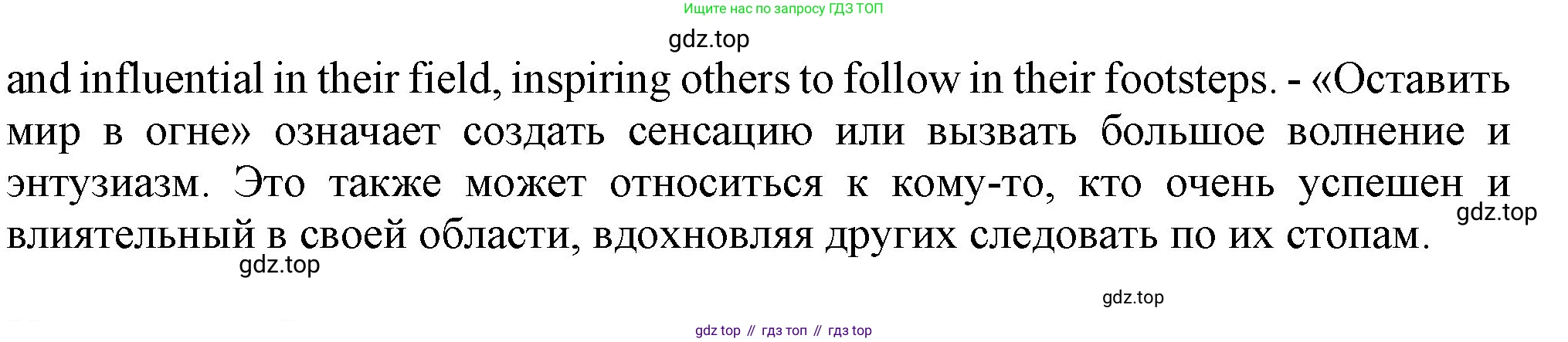 Английский язык (english), 7 класс Учебник (Student's book), авторы: Ваулина Юлия Евгеньевна (Vaulina Julia), Дули Дженни (Dooley Jenny), Подоляко Ольга Евгеньевна (Podolyako Olga), Эванс Вирджиния (Evans Virginia), издательство Просвещение, Москва, 2023, красного цвета, страница 119, номер 2, Решение 2023-2027 (продолжение 2)