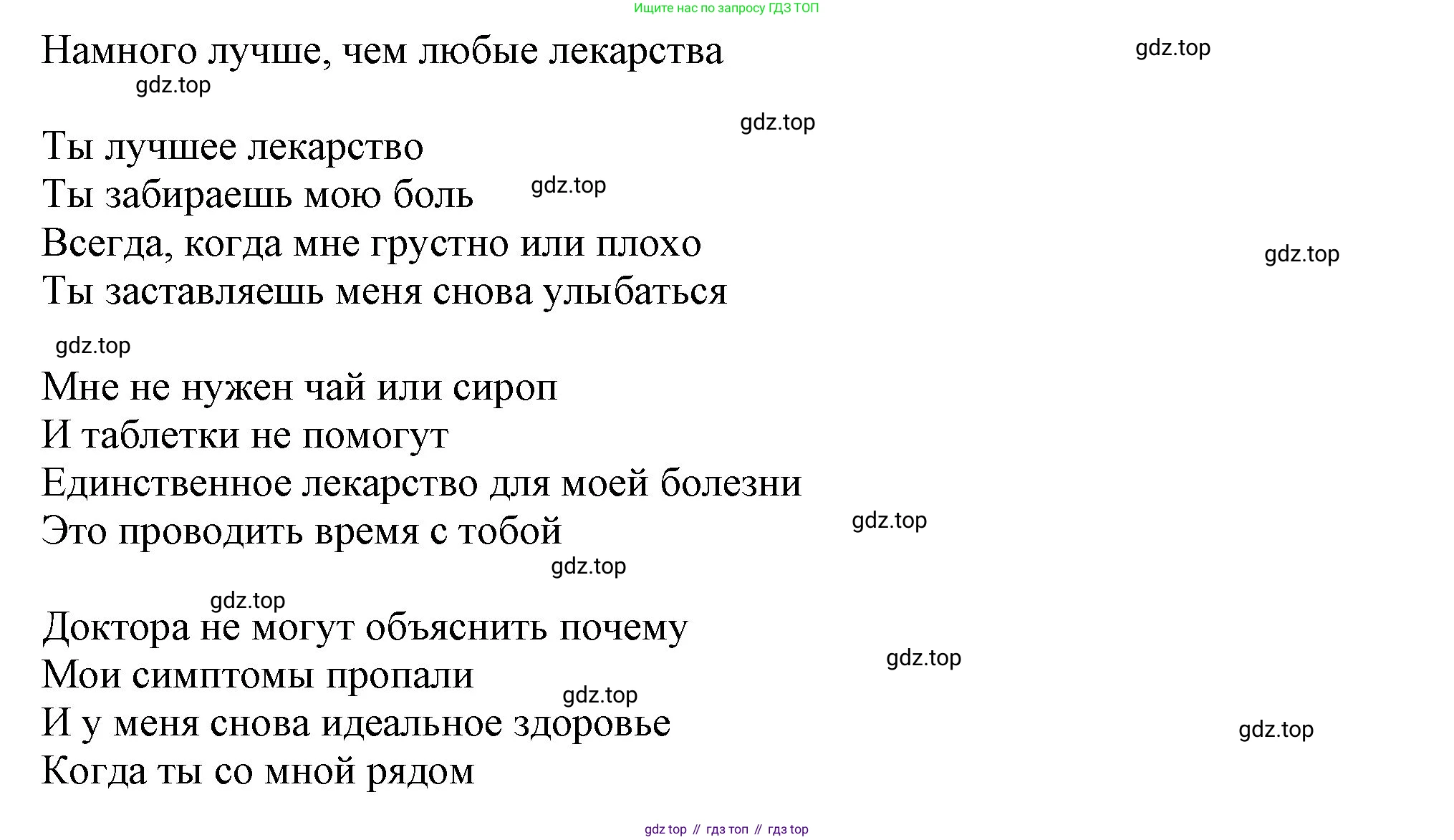 Английский язык (english), 7 класс Учебник (Student's book), авторы: Ваулина Юлия Евгеньевна (Vaulina Julia), Дули Дженни (Dooley Jenny), Подоляко Ольга Евгеньевна (Podolyako Olga), Эванс Вирджиния (Evans Virginia), издательство Просвещение, Москва, 2023, красного цвета, страница 120, номер 1, Решение 2023-2027 (продолжение 2)