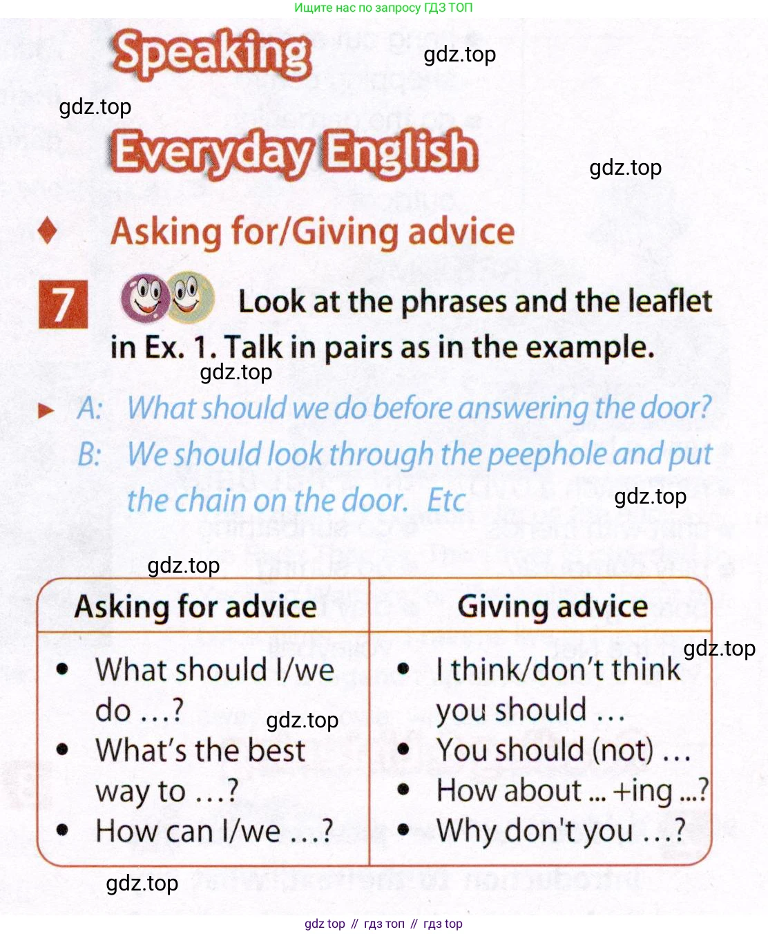 Английский язык (english), 7 класс Учебник (Student's book), авторы: Ваулина Юлия Евгеньевна (Vaulina Julia), Дули Дженни (Dooley Jenny), Подоляко Ольга Евгеньевна (Podolyako Olga), Эванс Вирджиния (Evans Virginia), издательство Просвещение, Москва, 2023, красного цвета, страница 9, номер 7, Условие 2019-2022
