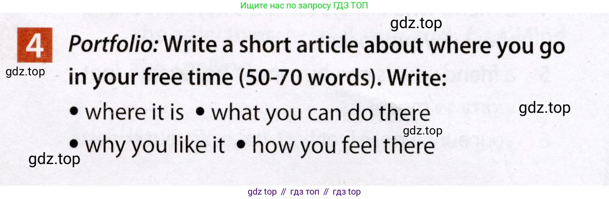 Английский язык (english), 7 класс Учебник (Student's book), авторы: Ваулина Юлия Евгеньевна (Vaulina Julia), Дули Дженни (Dooley Jenny), Подоляко Ольга Евгеньевна (Podolyako Olga), Эванс Вирджиния (Evans Virginia), издательство Просвещение, Москва, 2023, красного цвета, страница 10, номер 4, Условие 2019-2022