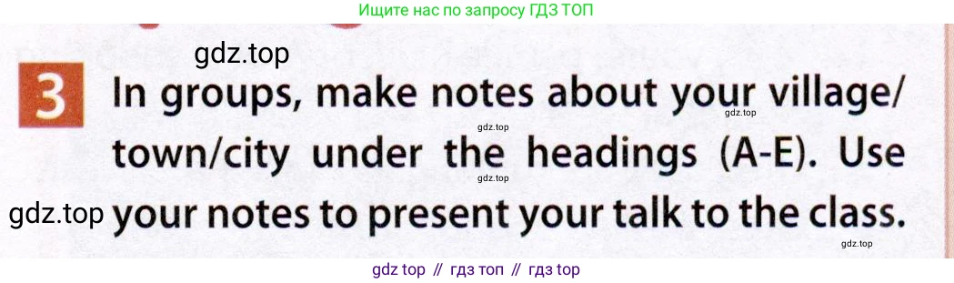 Английский язык (english), 7 класс Учебник (Student's book), авторы: Ваулина Юлия Евгеньевна (Vaulina Julia), Дули Дженни (Dooley Jenny), Подоляко Ольга Евгеньевна (Podolyako Olga), Эванс Вирджиния (Evans Virginia), издательство Просвещение, Москва, 2023, красного цвета, страница 13, номер 3, Условие 2019-2022
