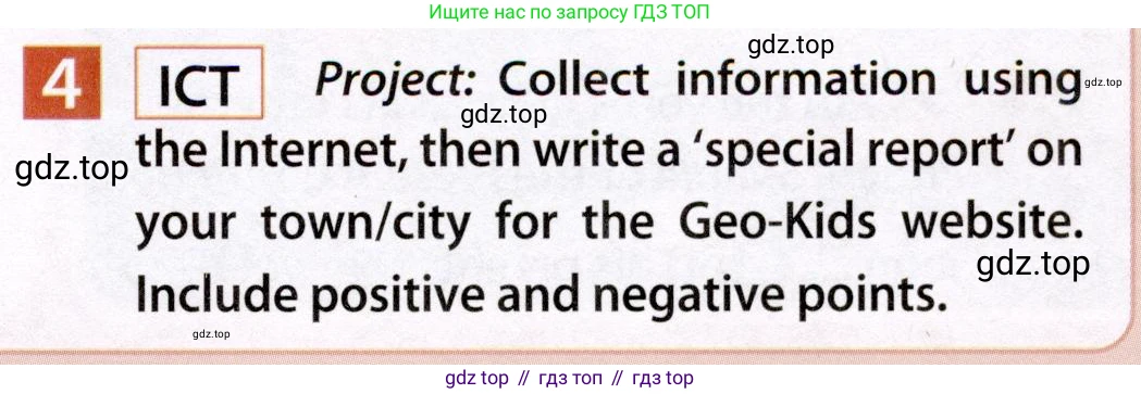 Английский язык (english), 7 класс Учебник (Student's book), авторы: Ваулина Юлия Евгеньевна (Vaulina Julia), Дули Дженни (Dooley Jenny), Подоляко Ольга Евгеньевна (Podolyako Olga), Эванс Вирджиния (Evans Virginia), издательство Просвещение, Москва, 2023, красного цвета, страница 13, номер 4, Условие 2019-2022