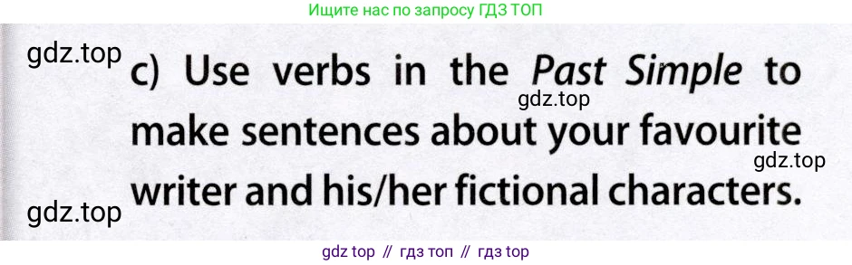 Английский язык (english), 7 класс Учебник (Student's book), авторы: Ваулина Юлия Евгеньевна (Vaulina Julia), Дули Дженни (Dooley Jenny), Подоляко Ольга Евгеньевна (Podolyako Olga), Эванс Вирджиния (Evans Virginia), издательство Просвещение, Москва, 2023, красного цвета, страница 17, номер 6, Условие 2019-2022 (продолжение 2)