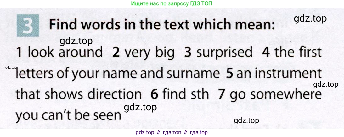 Английский язык (english), 7 класс Учебник (Student's book), авторы: Ваулина Юлия Евгеньевна (Vaulina Julia), Дули Дженни (Dooley Jenny), Подоляко Ольга Евгеньевна (Podolyako Olga), Эванс Вирджиния (Evans Virginia), издательство Просвещение, Москва, 2023, красного цвета, страница 18, номер 3, Условие 2019-2022