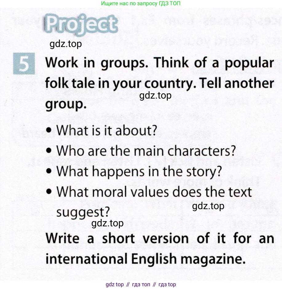 Английский язык (english), 7 класс Учебник (Student's book), авторы: Ваулина Юлия Евгеньевна (Vaulina Julia), Дули Дженни (Dooley Jenny), Подоляко Ольга Евгеньевна (Podolyako Olga), Эванс Вирджиния (Evans Virginia), издательство Просвещение, Москва, 2023, красного цвета, страница 21, номер 5, Условие 2019-2022