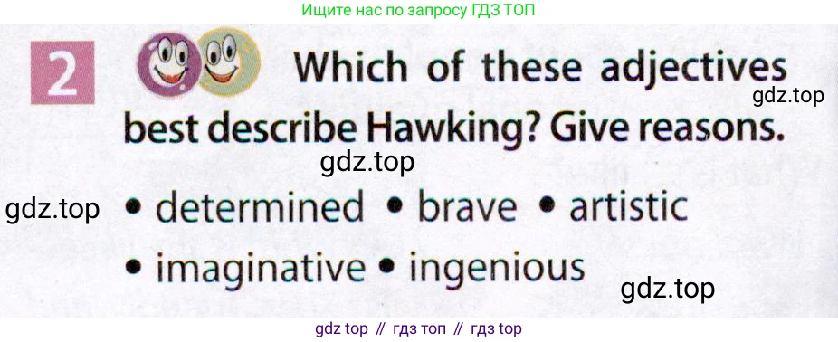 Английский язык (english), 7 класс Учебник (Student's book), авторы: Ваулина Юлия Евгеньевна (Vaulina Julia), Дули Дженни (Dooley Jenny), Подоляко Ольга Евгеньевна (Podolyako Olga), Эванс Вирджиния (Evans Virginia), издательство Просвещение, Москва, 2023, красного цвета, страница 30, номер 2, Условие 2019-2022