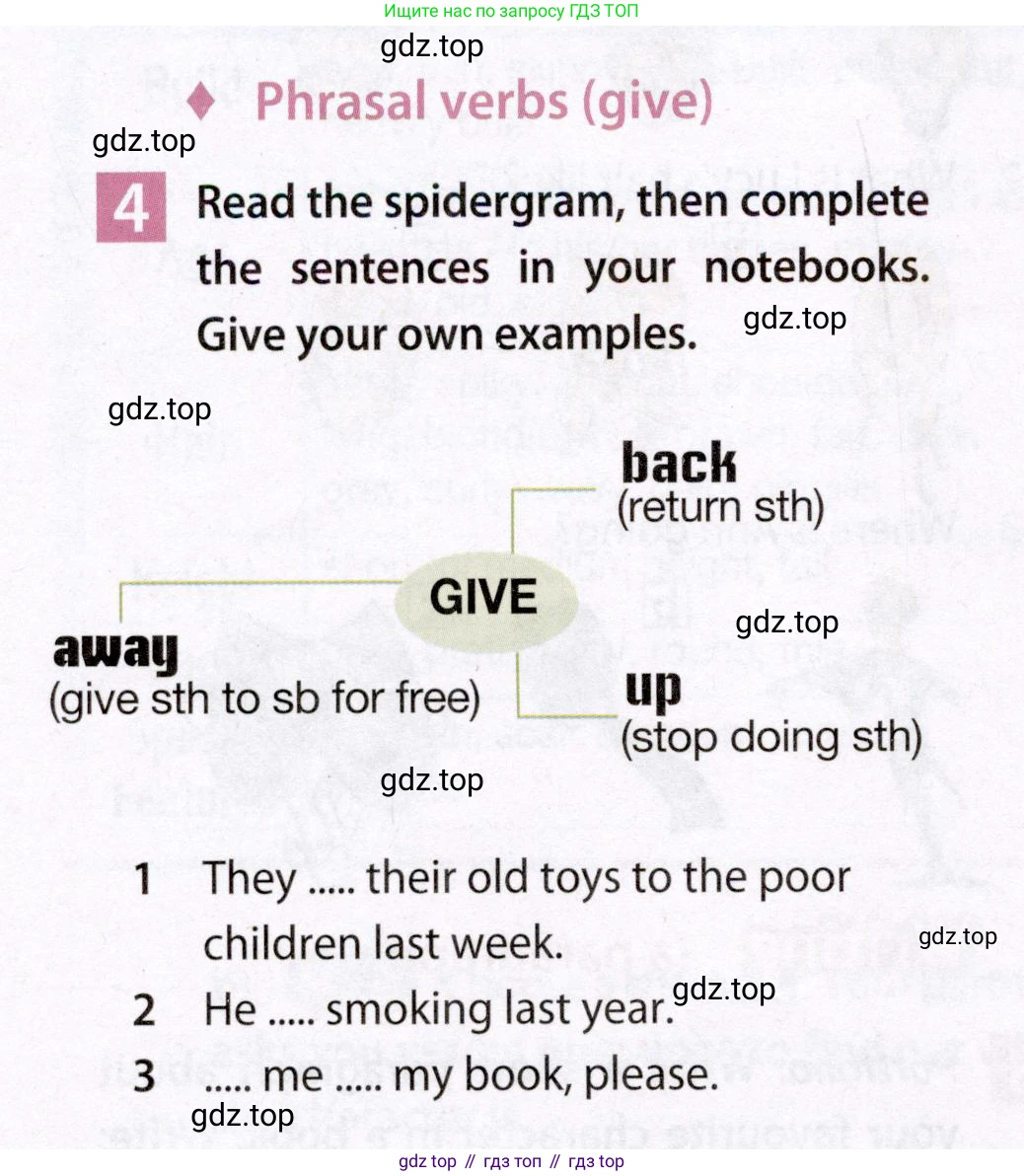Английский язык (english), 7 класс Учебник (Student's book), авторы: Ваулина Юлия Евгеньевна (Vaulina Julia), Дули Дженни (Dooley Jenny), Подоляко Ольга Евгеньевна (Podolyako Olga), Эванс Вирджиния (Evans Virginia), издательство Просвещение, Москва, 2023, красного цвета, страница 30, номер 4, Условие 2019-2022