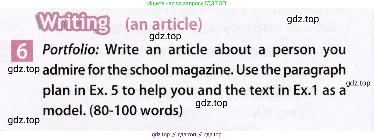 Английский язык (english), 7 класс Учебник (Student's book), авторы: Ваулина Юлия Евгеньевна (Vaulina Julia), Дули Дженни (Dooley Jenny), Подоляко Ольга Евгеньевна (Podolyako Olga), Эванс Вирджиния (Evans Virginia), издательство Просвещение, Москва, 2023, красного цвета, страница 30, номер 6, Условие 2019-2022