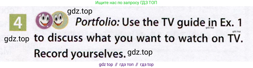 Английский язык (english), 7 класс Учебник (Student's book), авторы: Ваулина Юлия Евгеньевна (Vaulina Julia), Дули Дженни (Dooley Jenny), Подоляко Ольга Евгеньевна (Podolyako Olga), Эванс Вирджиния (Evans Virginia), издательство Просвещение, Москва, 2023, красного цвета, страница 42, номер 4, Условие 2019-2022