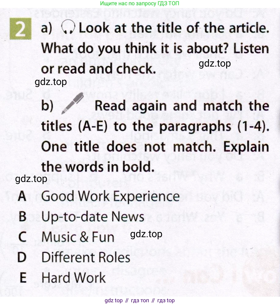 Английский язык (english), 7 класс Учебник (Student's book), авторы: Ваулина Юлия Евгеньевна (Vaulina Julia), Дули Дженни (Dooley Jenny), Подоляко Ольга Евгеньевна (Podolyako Olga), Эванс Вирджиния (Evans Virginia), издательство Просвещение, Москва, 2023, красного цвета, страница 43, номер 2, Условие 2019-2022