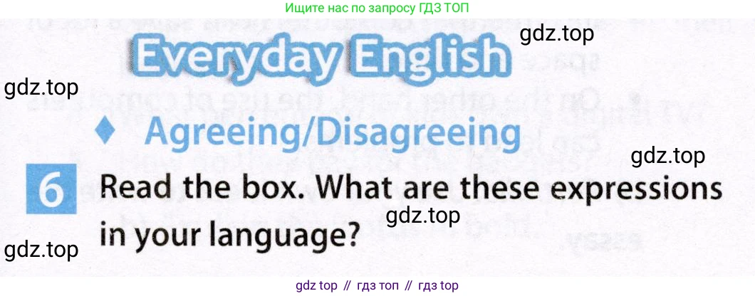 Английский язык (english), 7 класс Учебник (Student's book), авторы: Ваулина Юлия Евгеньевна (Vaulina Julia), Дули Дженни (Dooley Jenny), Подоляко Ольга Евгеньевна (Podolyako Olga), Эванс Вирджиния (Evans Virginia), издательство Просвещение, Москва, 2023, красного цвета, страница 49, номер 6, Условие 2019-2022
