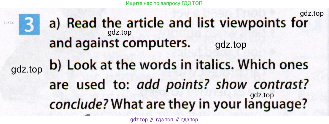 Английский язык (english), 7 класс Учебник (Student's book), авторы: Ваулина Юлия Евгеньевна (Vaulina Julia), Дули Дженни (Dooley Jenny), Подоляко Ольга Евгеньевна (Podolyako Olga), Эванс Вирджиния (Evans Virginia), издательство Просвещение, Москва, 2023, красного цвета, страница 50, номер 3, Условие 2019-2022