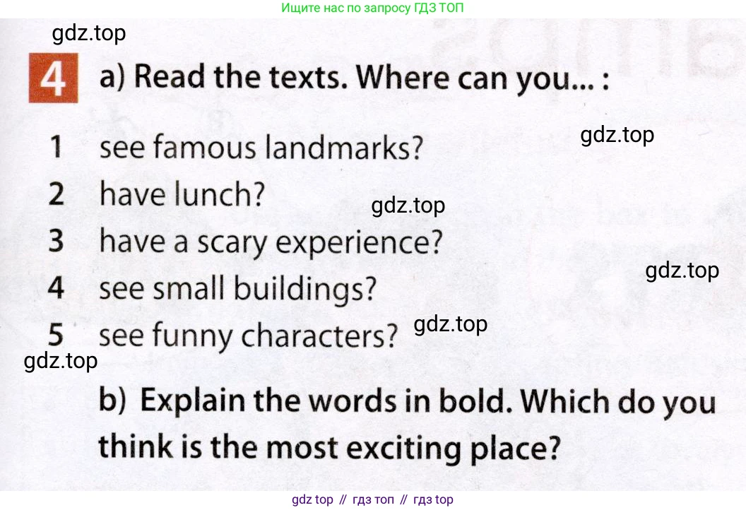 Английский язык (english), 7 класс Учебник (Student's book), авторы: Ваулина Юлия Евгеньевна (Vaulina Julia), Дули Дженни (Dooley Jenny), Подоляко Ольга Евгеньевна (Podolyako Olga), Эванс Вирджиния (Evans Virginia), издательство Просвещение, Москва, 2023, красного цвета, страница 57, номер 4, Условие 2019-2022