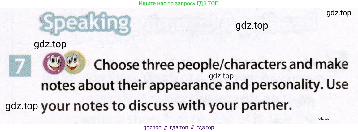 Английский язык (english), 7 класс Учебник (Student's book), авторы: Ваулина Юлия Евгеньевна (Vaulina Julia), Дули Дженни (Dooley Jenny), Подоляко Ольга Евгеньевна (Podolyako Olga), Эванс Вирджиния (Evans Virginia), издательство Просвещение, Москва, 2023, красного цвета, страница 67, номер 7, Условие 2019-2022